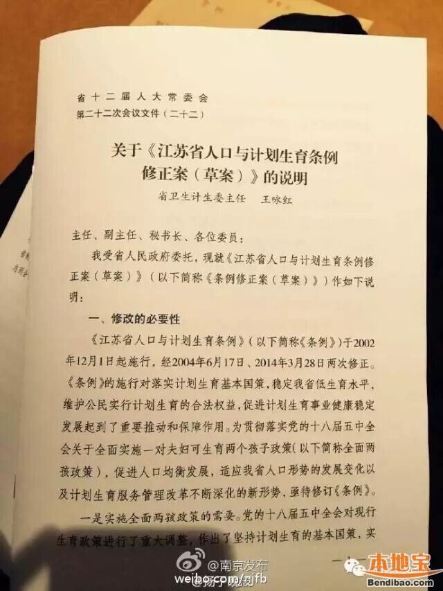 保健按摩师工作_孕期保健工作制度_中国保健协会保健品市场工作委员会